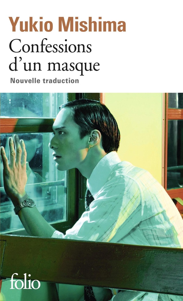 Confessions d’un masque — Yukio Mishima